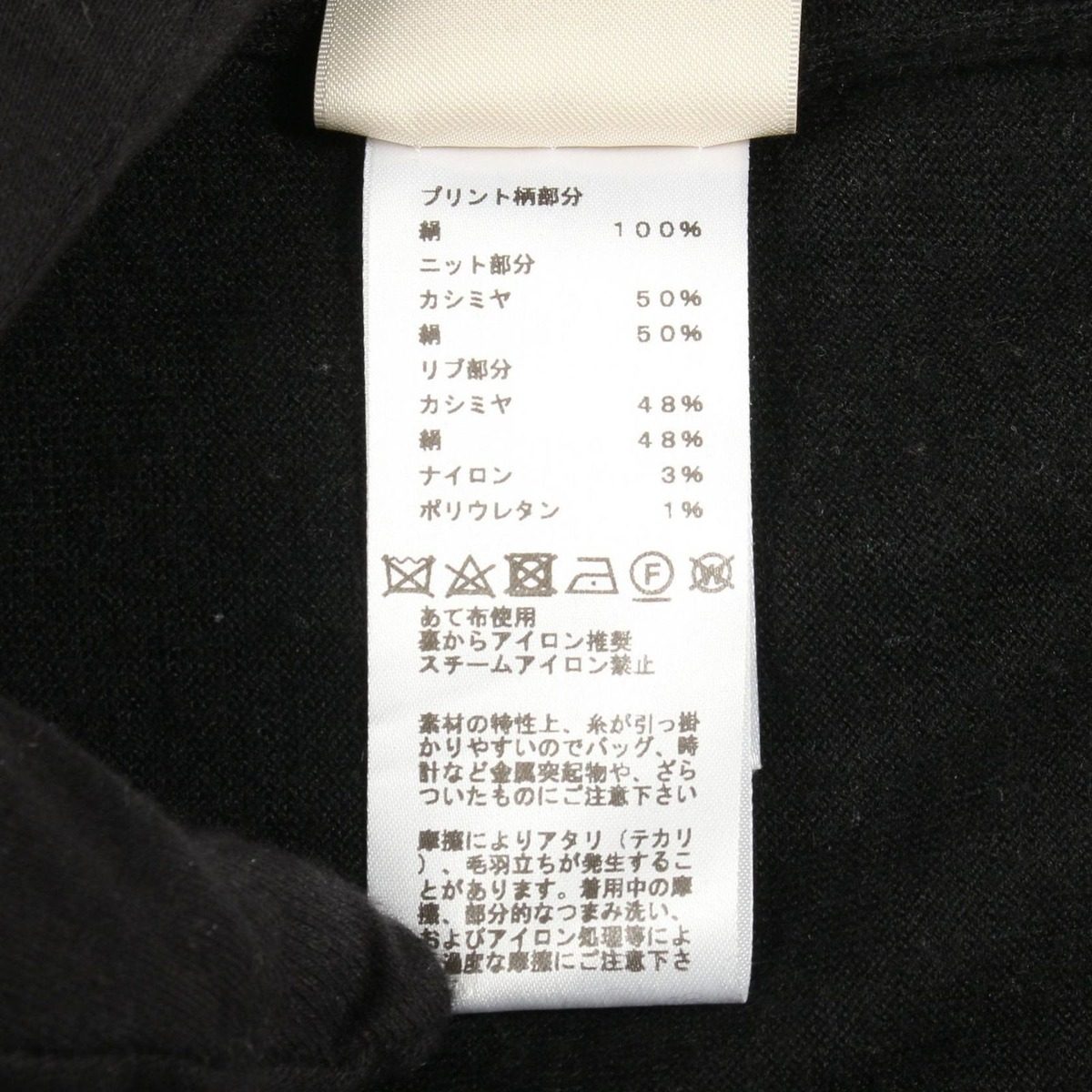 Hermes Knit Twill Lane Harnais de Cour Cashmere Silk Scarf — view 4