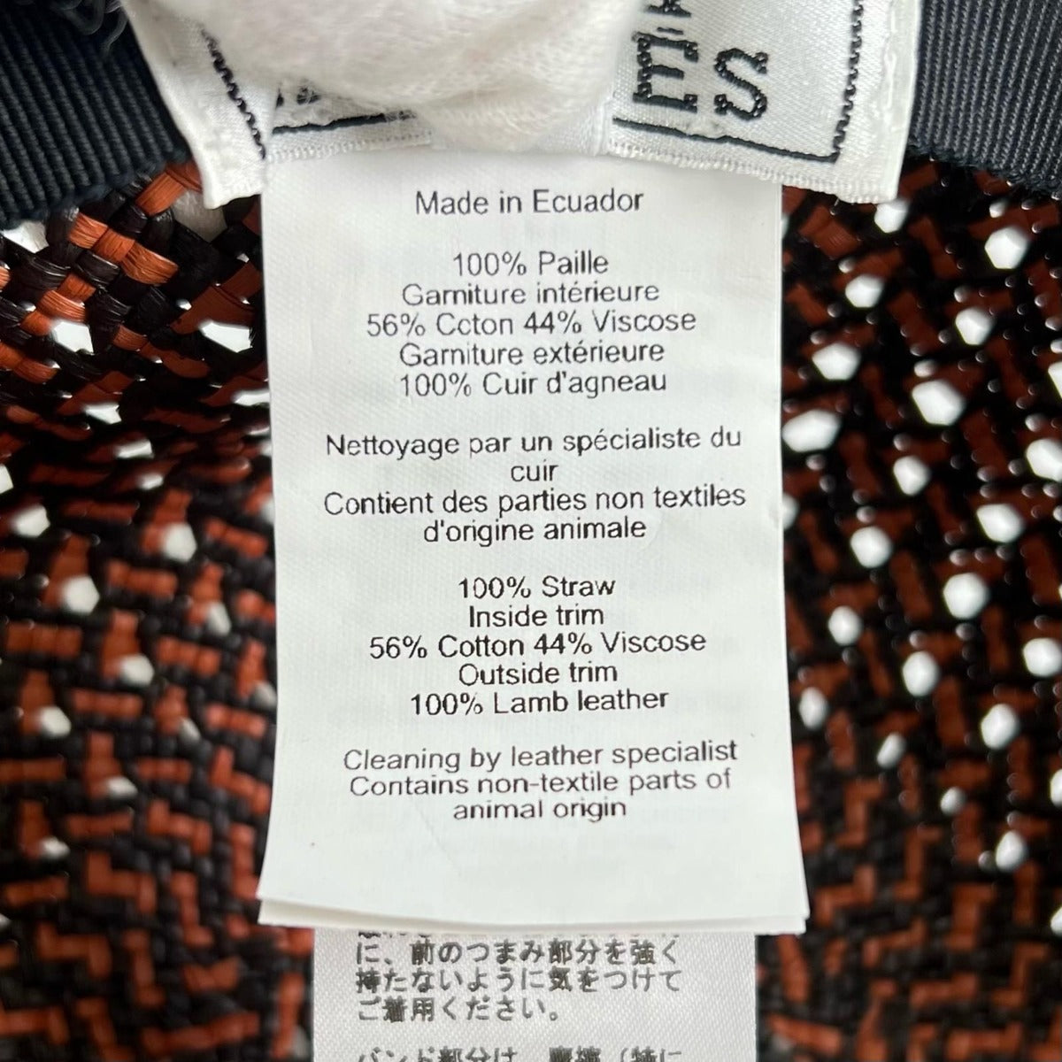 Hermes Tanzania Straw Sheep Leather Serie Button Hat Cap Multicolor 56 — view 8