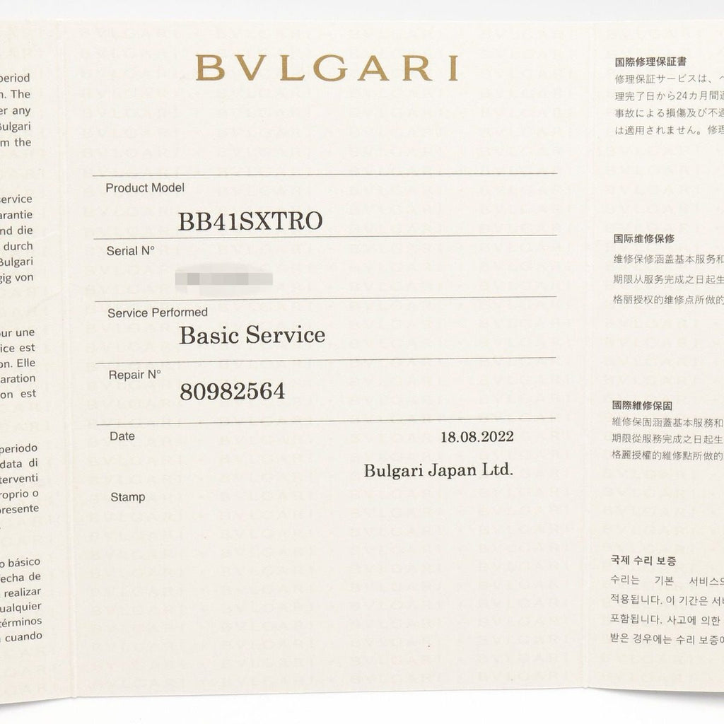 Bvlgari Watch Ro Mafinissimo Black Stainless Steel — view 9