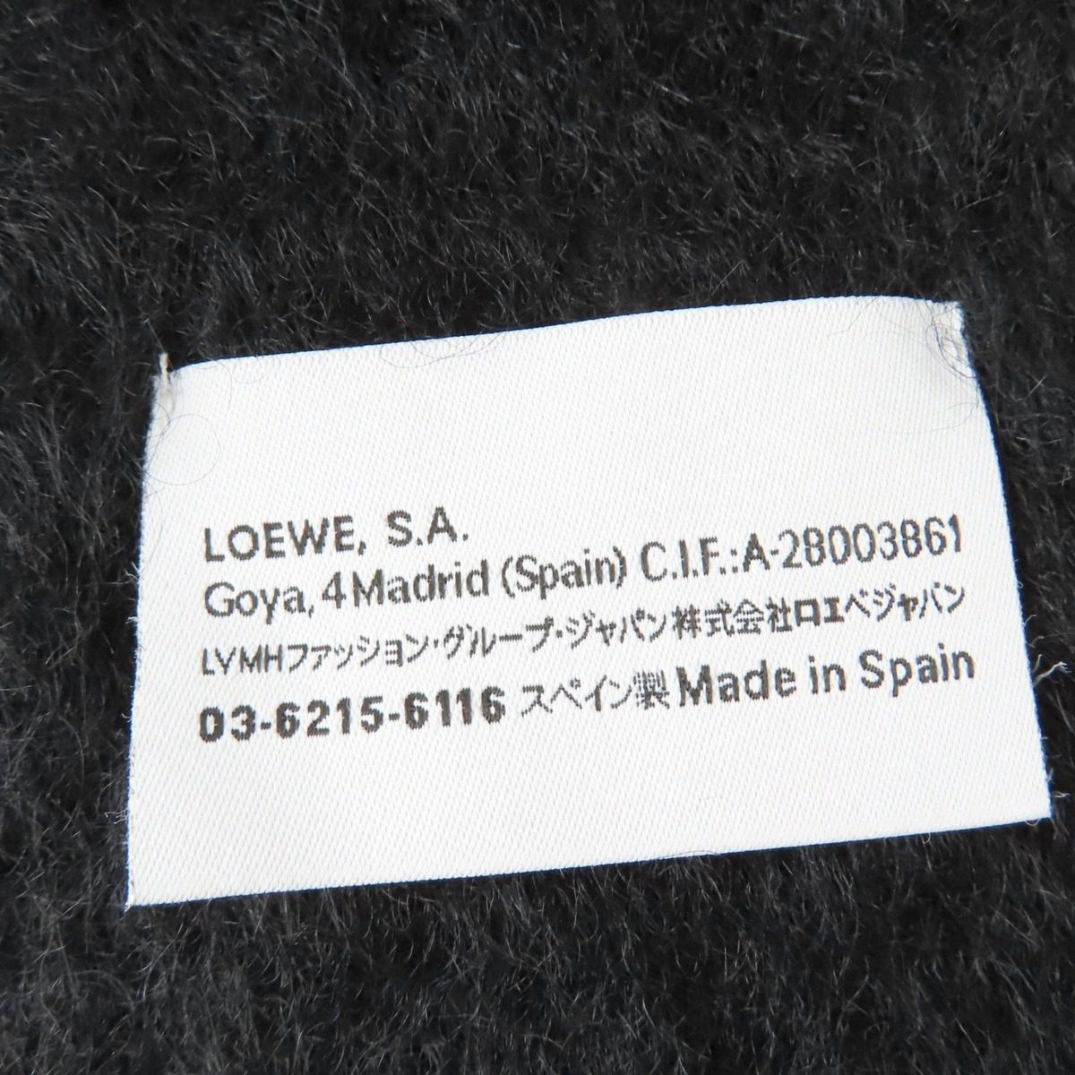 Loewe Mohair Wool Anagram Leather Patch with Fringe Scarf Black — view 6