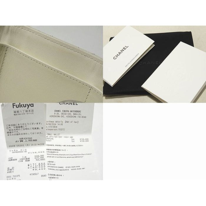 Chanel Ap4173 Small Wallet Trifold White Caviar Leather Rhinestone — view 5