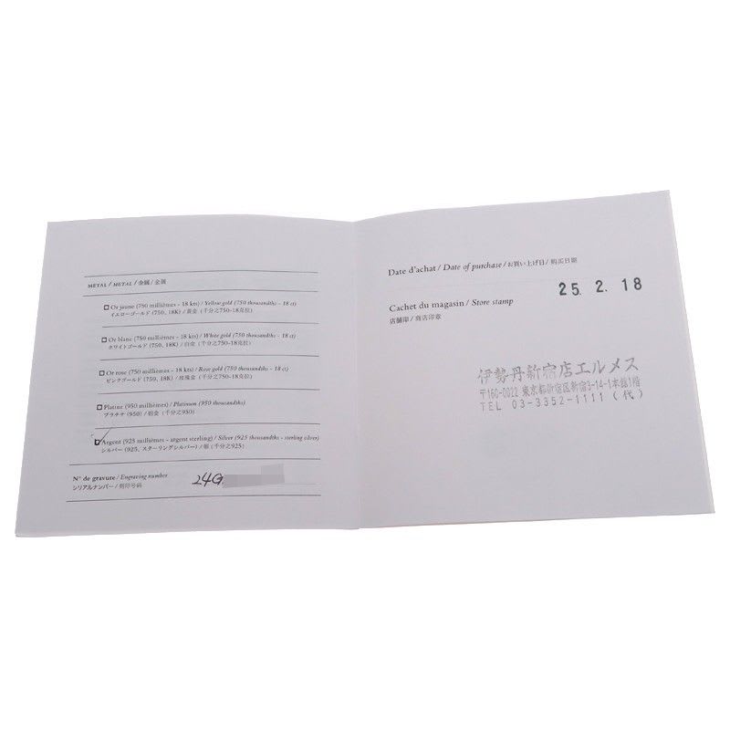 Hermes Chaine d'Ancre Sterling Silver Bracelet — view 7