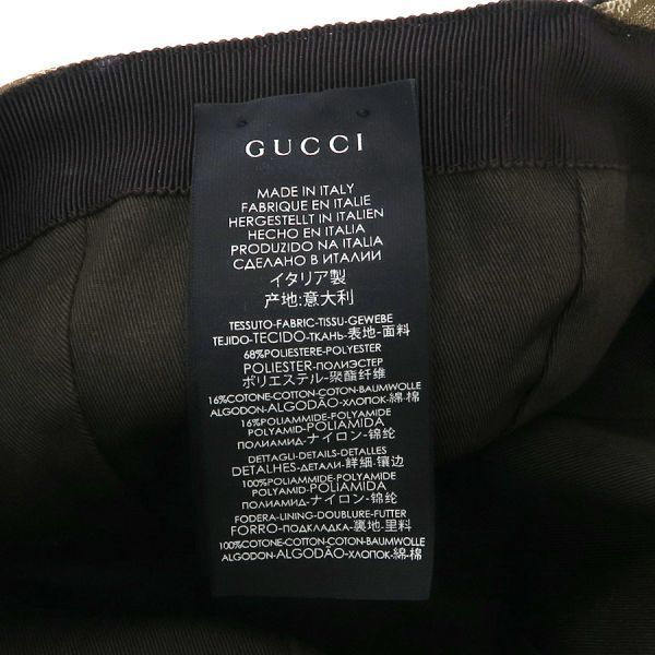 Gucci GG Canvas Cap — view 9