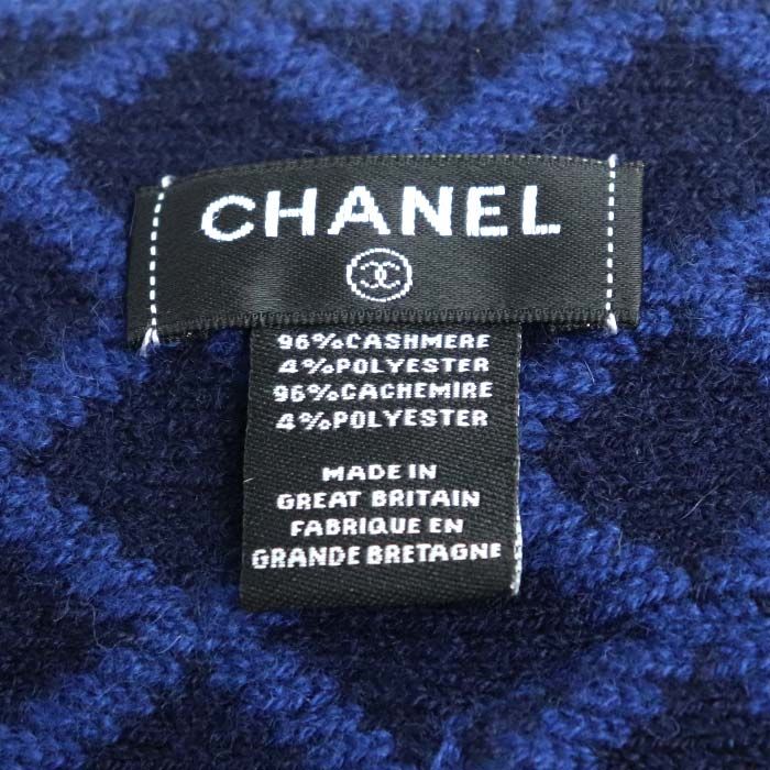 Chanel Large Quilted Scarf with Pocket Blue — view 4