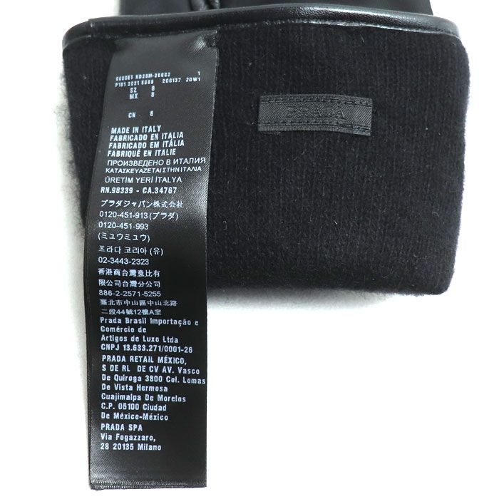 Prada Triangle Logo Gloves Black 2 GG137 Dw1 F0002 8 — view 8