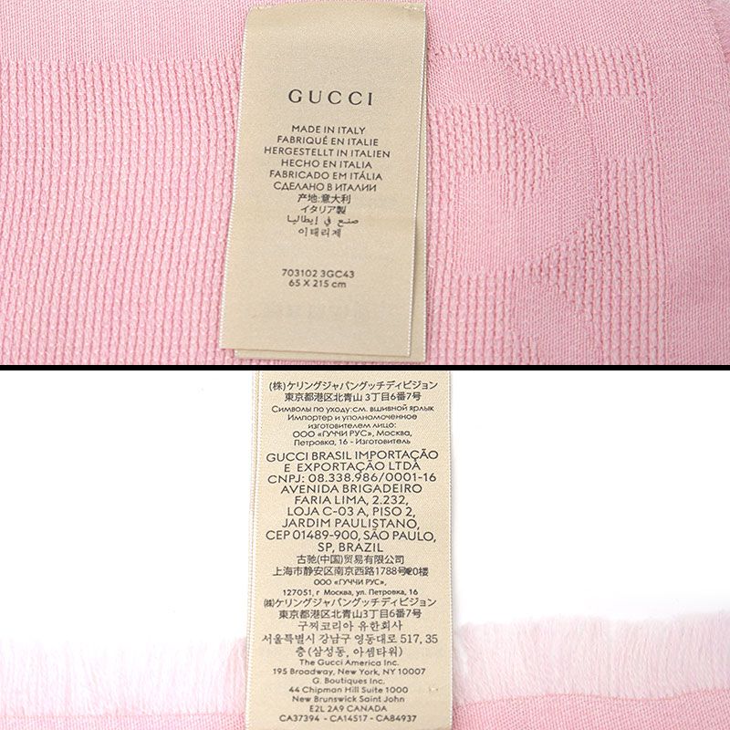 Gucci Shawl Scarf Wool Silk Pink — view 5