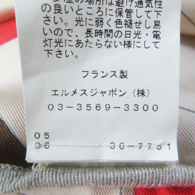Hermes Echec AU ROI Checkmate Silk Cotton Sleeve Zip Design Twill Raine Cut — view 9