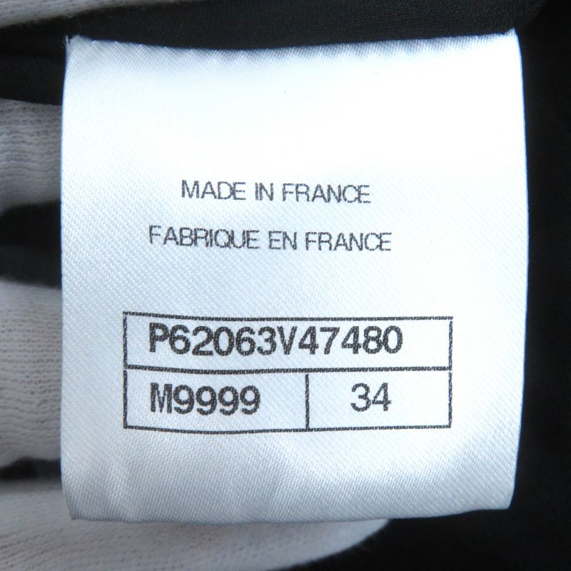 Chanel Wool Alpaca Blend Button Ribbon Tweed Collarless Zip-up — view 9