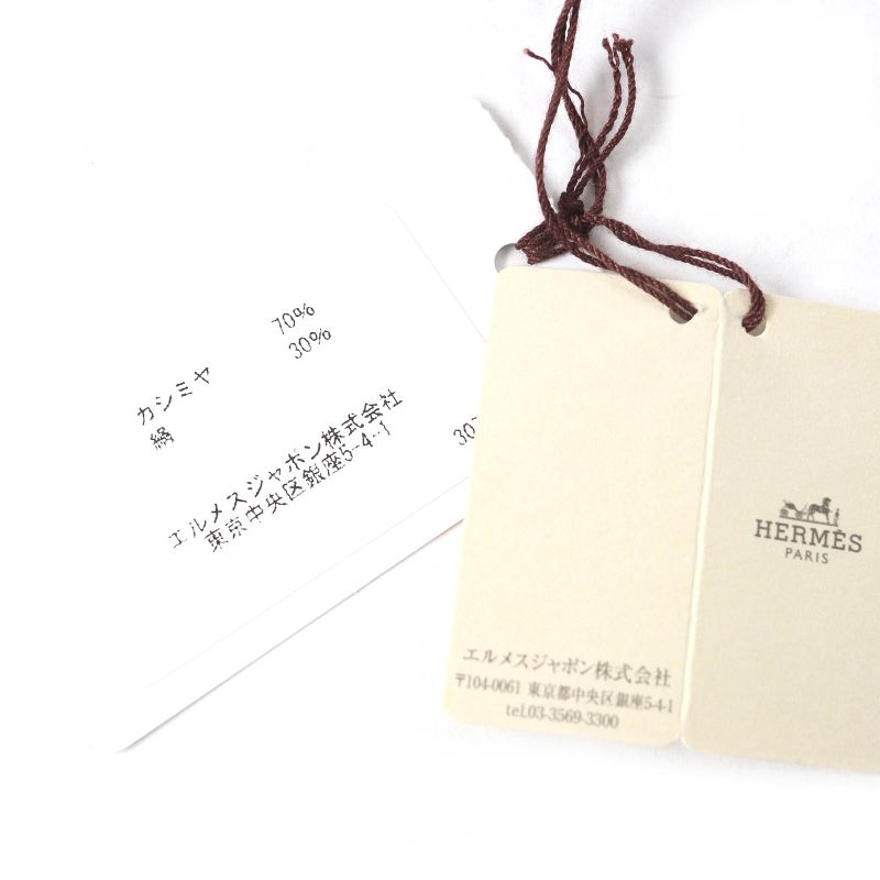 Hermes S L'instruction Du Roy Bayadere Imperialisme Cashmere — view 9