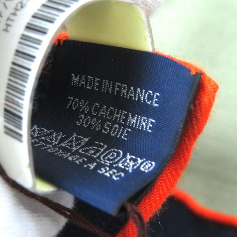 Hermes S L'instruction Du Roy Bayadere Imperialisme Cashmere — view 8