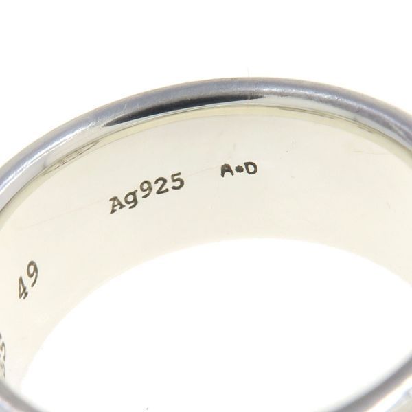 Hermes Ring 49 925/76 — view 8