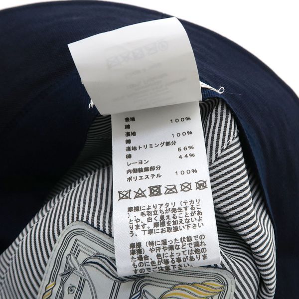 Hermes Bucket Size 57 Hat — view 8