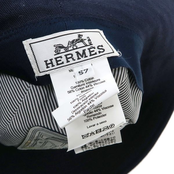 Hermes Bucket Size 57 Hat — view 7