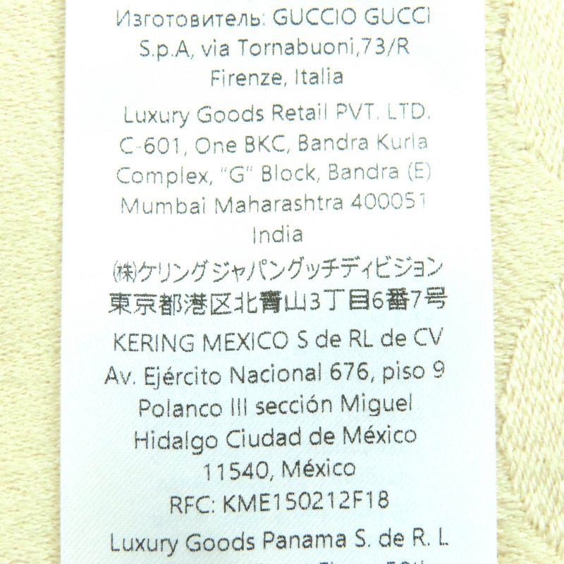 Gucci Wool Silk GG Jacquard Fringe Large Shawl Blanket Light Beige 135 — view 9