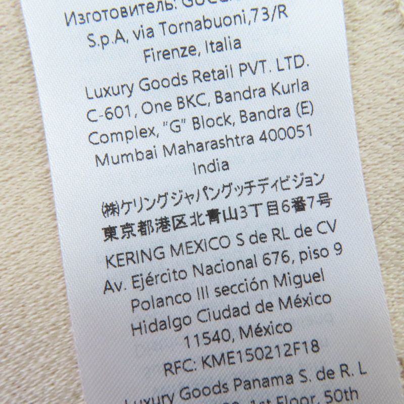 Gucci Wool Silk GG Jacquard Large Blanket Shawl Beige 135 180 cm — view 8