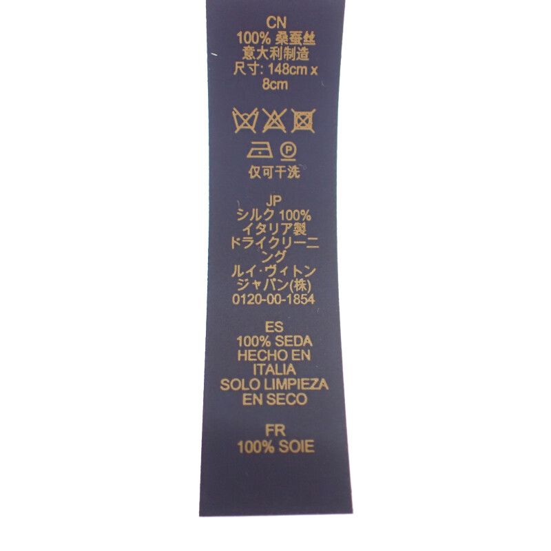 Louis Vuitton Neo Monogrammiss Ime Necktie Silk Navy — view 7