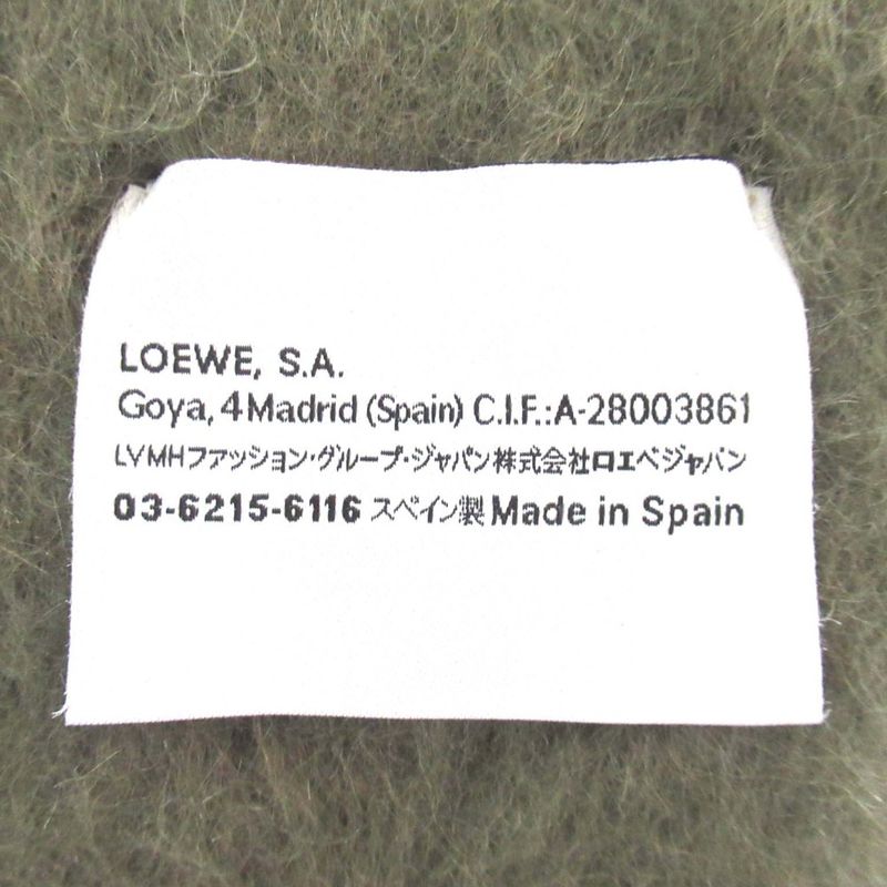 Loewe Anagram Patch Mohair Knit Fringe Scarf X28 Dusty Olive — view 4