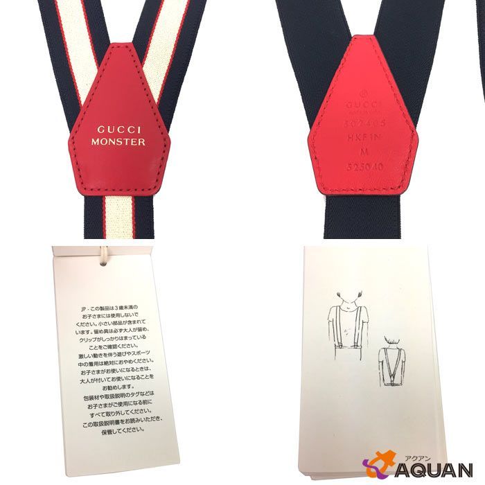 Gucci Kids Suspenders Sherry Line Aq3020 — view 3