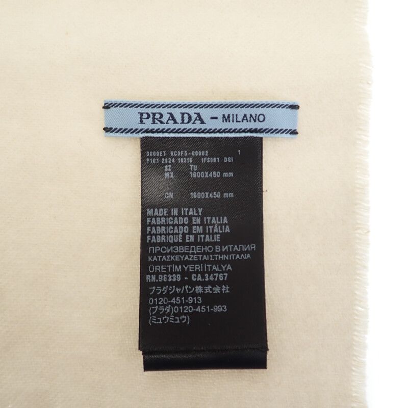 Prada Jacquard Evening Scarf 1 Fs091 dgi f0 X0 a Shawl Silk Cashmere White — view 5