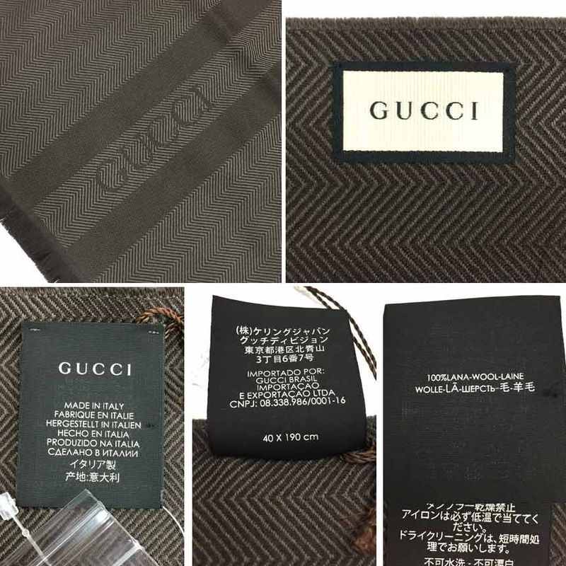 Gucci Herringbone Scarf Brown Wool Shawl Men Women Never Aq5618 — view 3