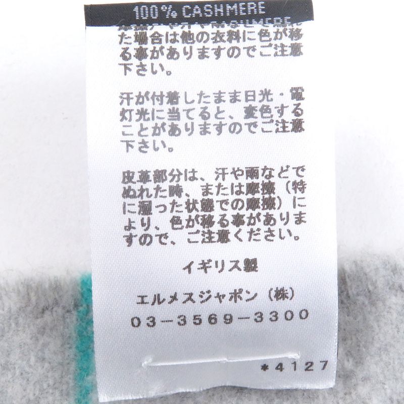Hermes 100% Cashmere Logo Leather Patch Neolo Cabasol Striped Fringe Scarf — view 9