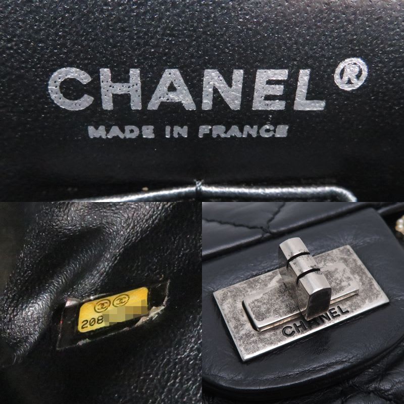 Chanel Shoulder 2.55 Black Bag — view 9