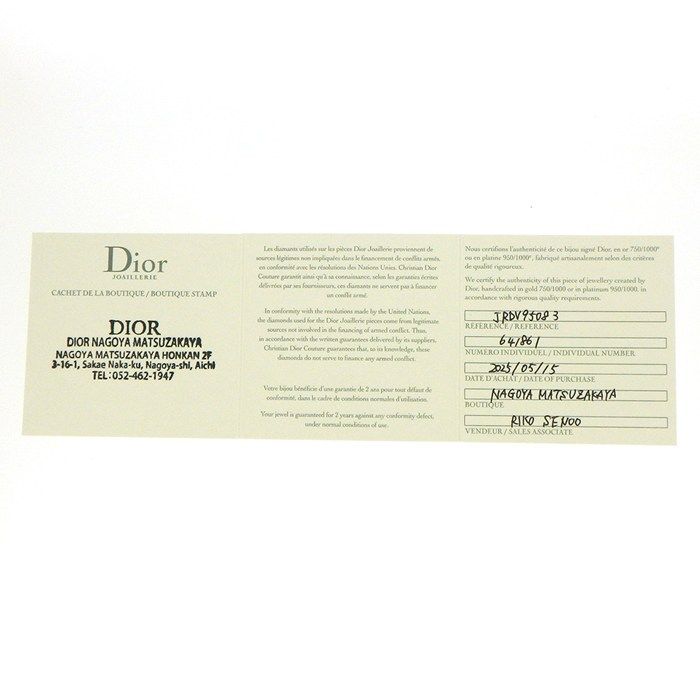Christian Dior Earrings Rose Devan Small 0000 Star Circle Round — view 9