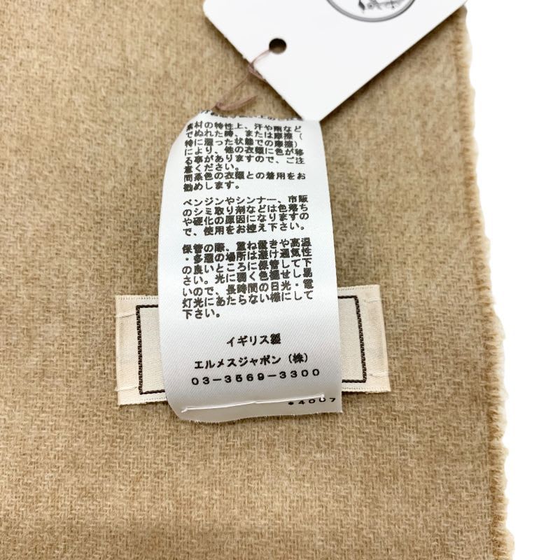 Hermes Cheval Outlet Scarf Cashmere Camel Beige Shawl Logo — view 8