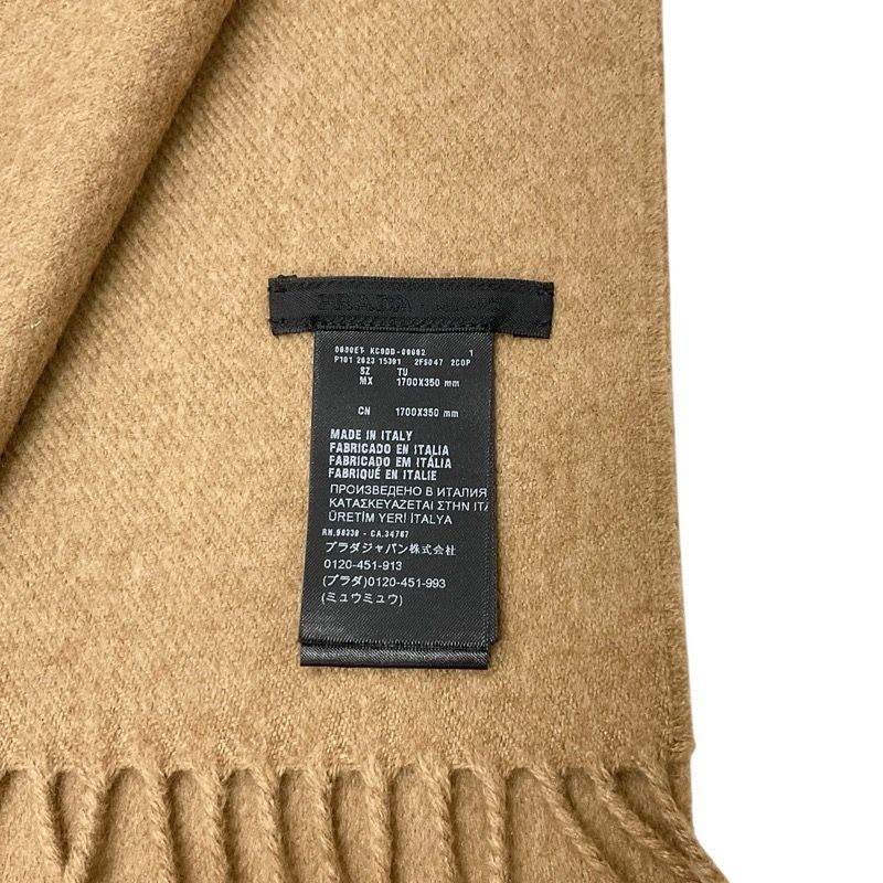 Prada Scarf Silk Camel Silver Triangle Logo Shawl — view 6