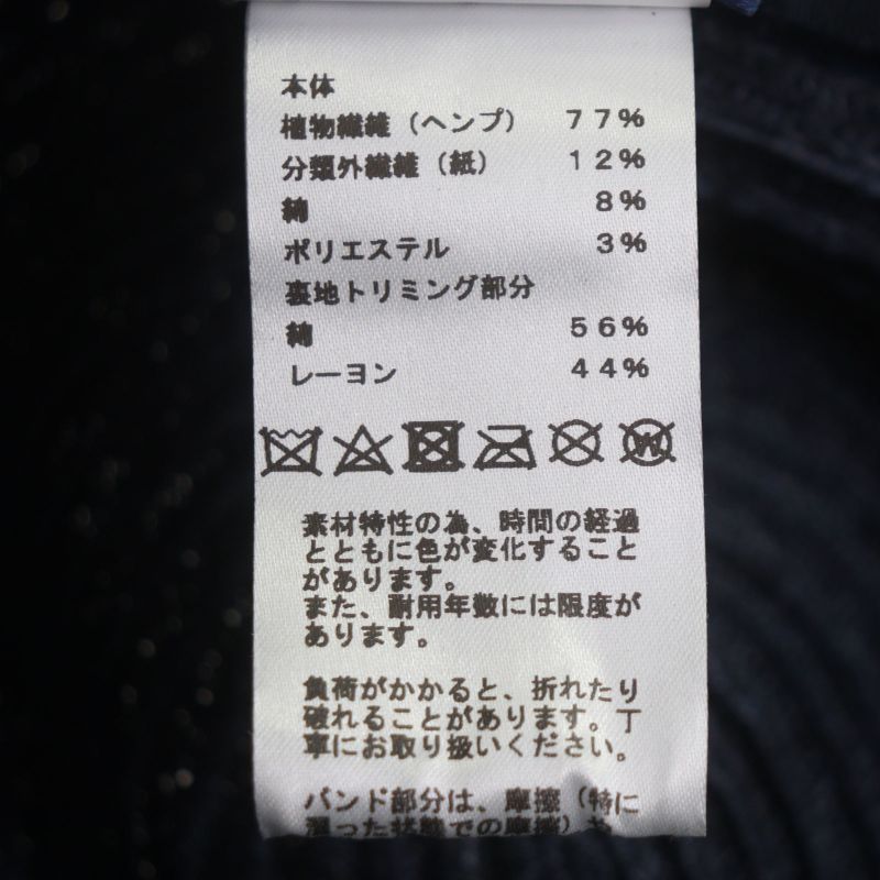 Hermes Raffia Serie Button Medium Fold Hat Straw Navy Blue 58 — view 9
