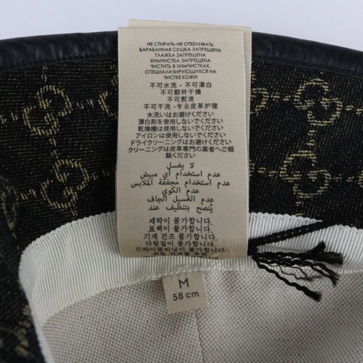 Gucci Bucket Hat GG Canvas Leather Black Beige — view 8