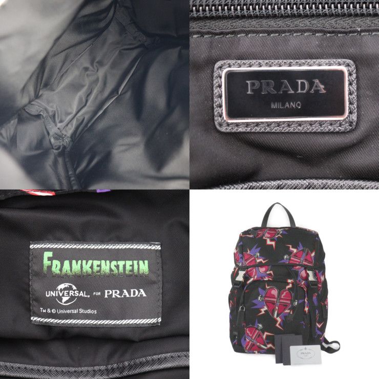 Prada Frankenstein Backpack Universal Studios Collaboration Daypack — view 9