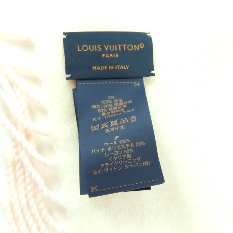 Louis Vuitton 2023 100% Wool Escential Precious Dragon Fringe Scarf — view 8