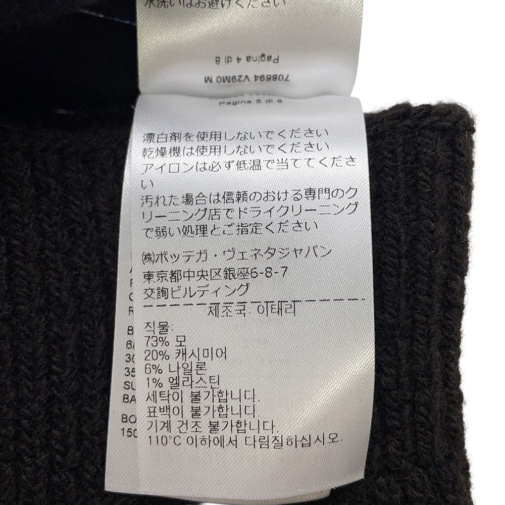 Bottega Veneta Gloves Intreccio Wool Cashmere — view 6