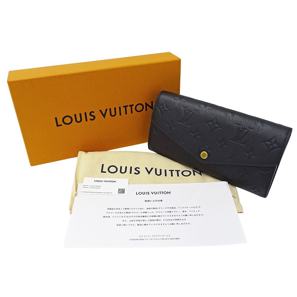 Louis Vuitton Wallet Monogram Empreinte Long Portefeuille — view 7