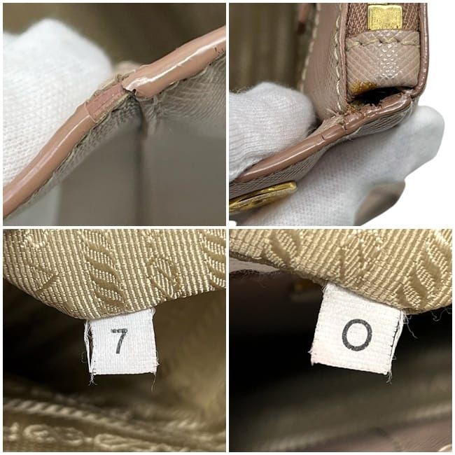 Prada 2 way Bag Beige Cammeo Bn2674 — view 5