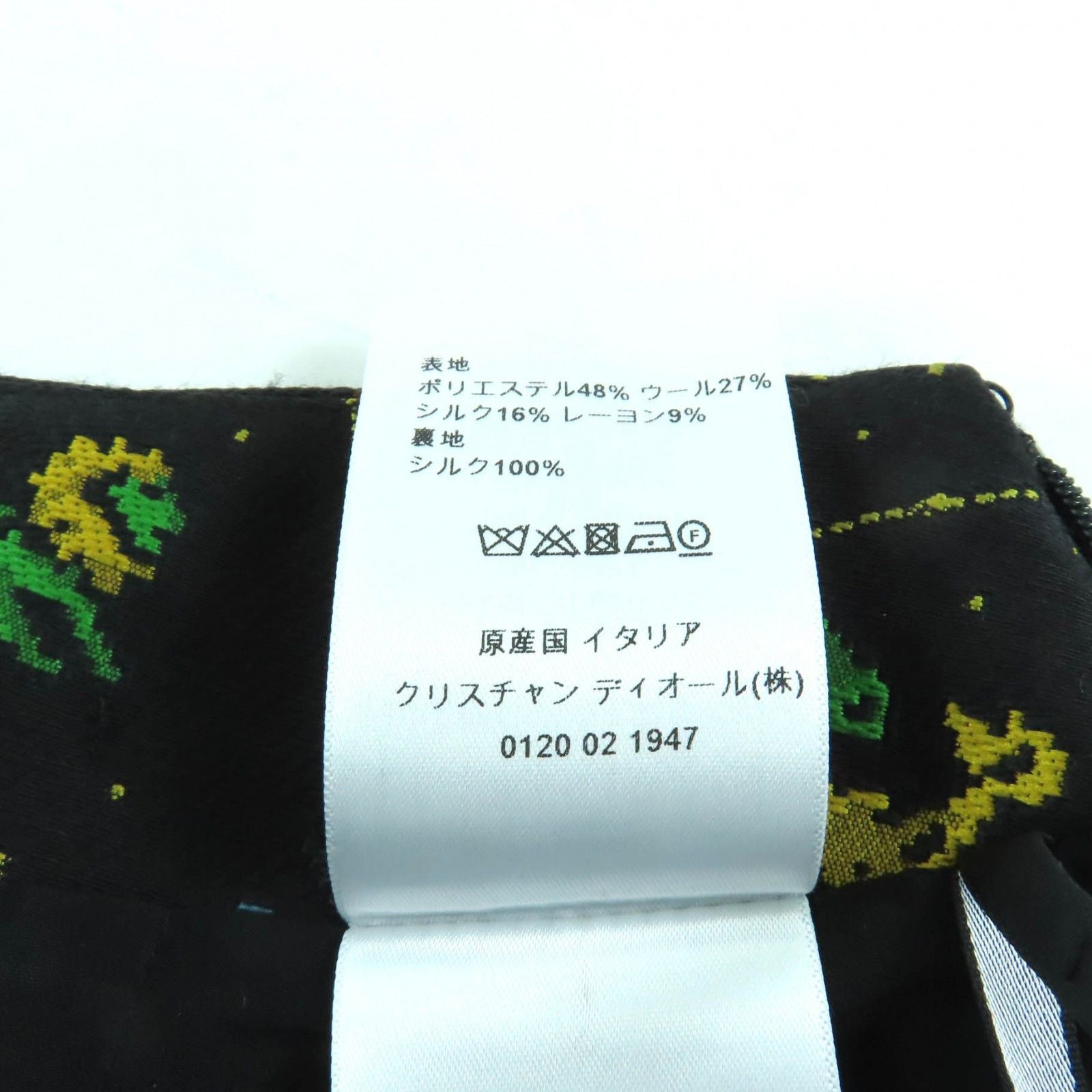 Christian Dior 241 P13 A7203 Lining 100% Silk Pixel Zodiac Center — view 8