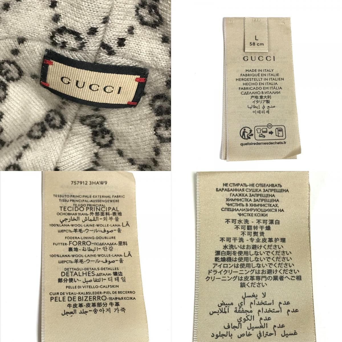Gucci Hat Double G Wool Black — view 8