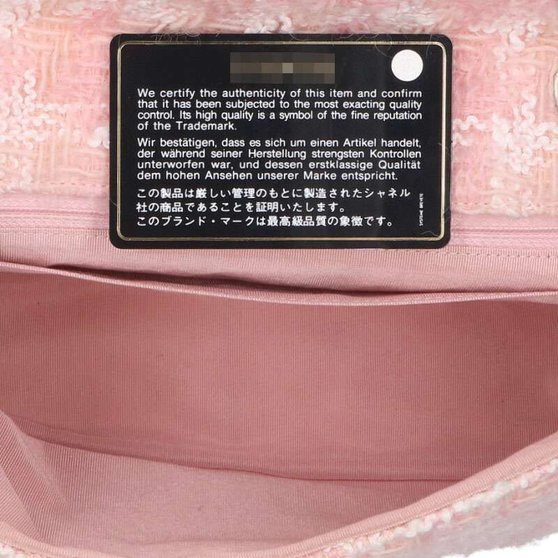 Chanel 2.55 Tweed Chain Shoulder Bag — view 4