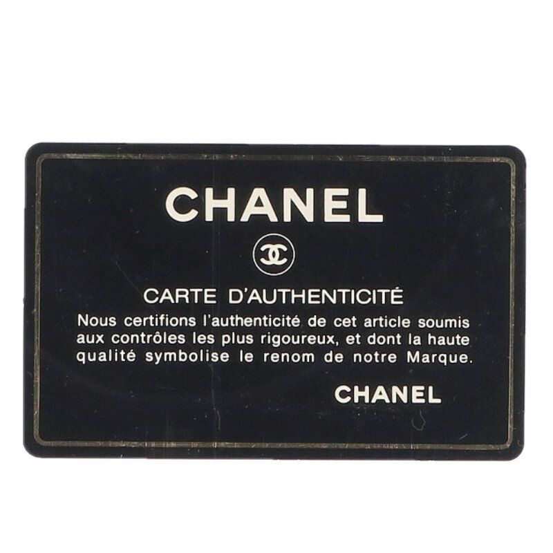 Chanel Chocolate Bar Lambskin Chain Shoulder Bag — view 6