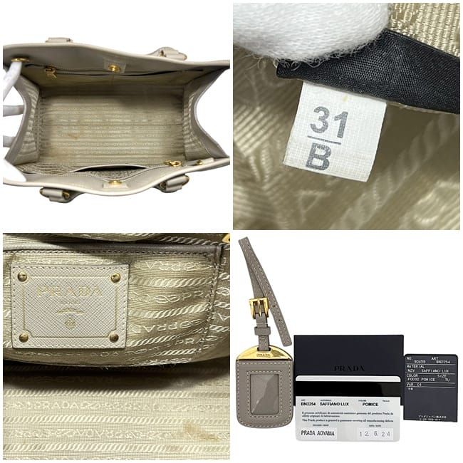 Prada 2-Way Bag Beige Bn2254 Saffiano Leather