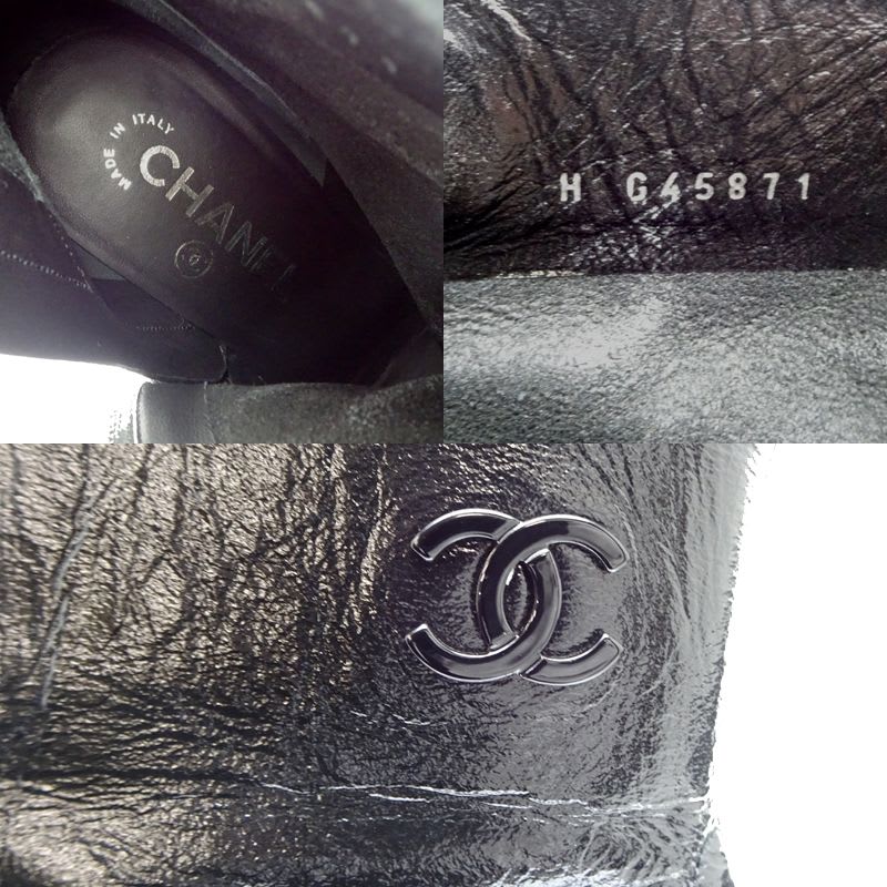 Chanel Boots Twist Size 23 — view 9