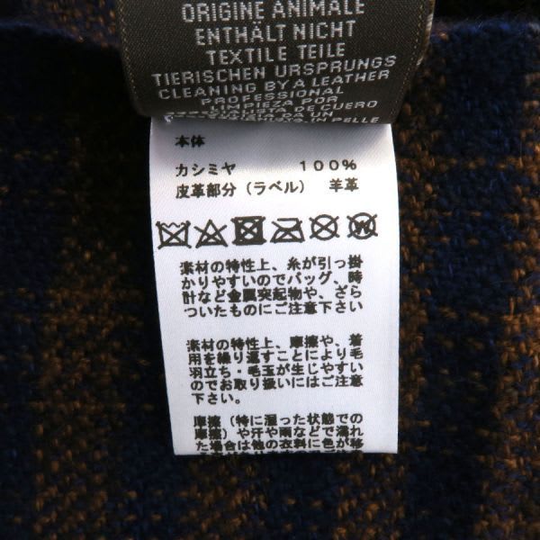 Hermes Shawl — view 7