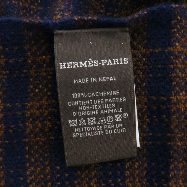 Hermes Shawl — view 8