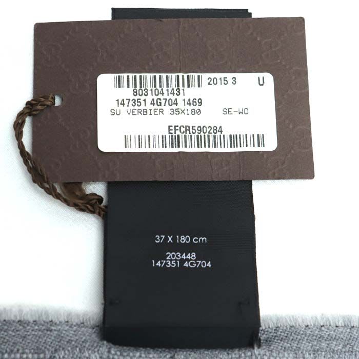 Gucci Sherry Line Muffler Gray Brown Sky Blue 4g704 1469 Scarf — view 6