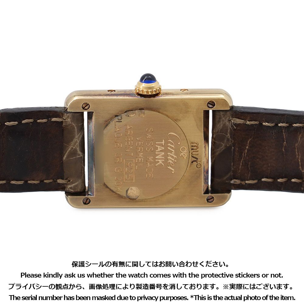 Cartier Must Tank SM Vermeil Quartz Watch Ivory Dial — view 3