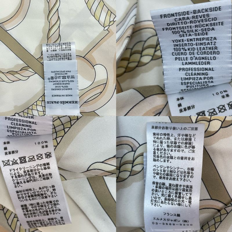 Hermes Triangle Scarf Horse Tack Pattern Silk Leather Cream — view 5