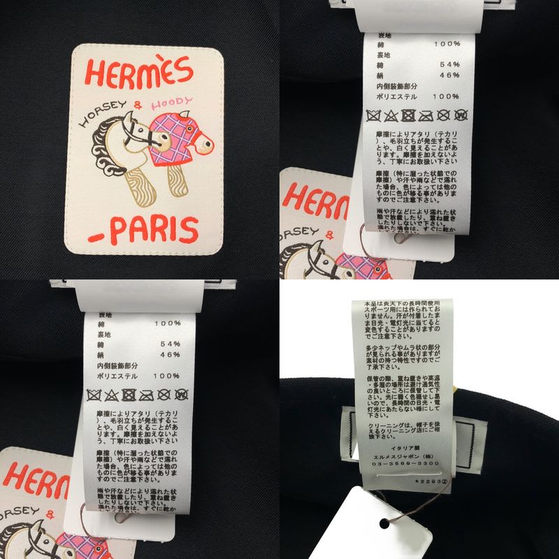 Hermes Saint Honore Hosey & Hoody Cotton Beret 57 Black — view 7