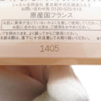 Chanel Coco Mademoiselle Fragrance Primer Mist Hat — view 4