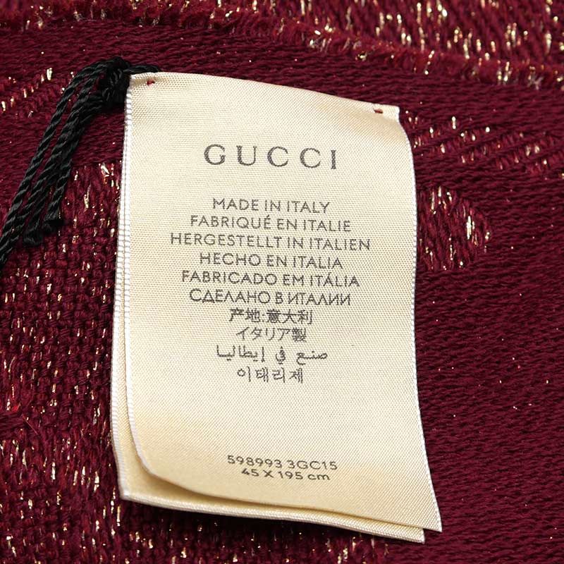 Gucci Lame Jaguar Do Muffler Shawl Red Fringe Scarf — view 4